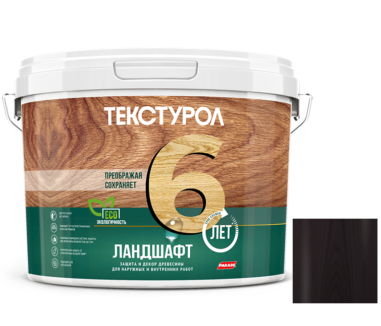 Средство для защиты древесины Текстурол Ландшафт Палисандр 2,5 л