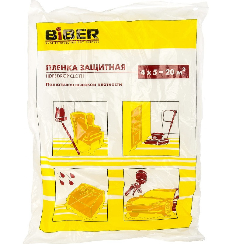 Пленка защитная Biber 31811 для ремонтных работ 4х5 м