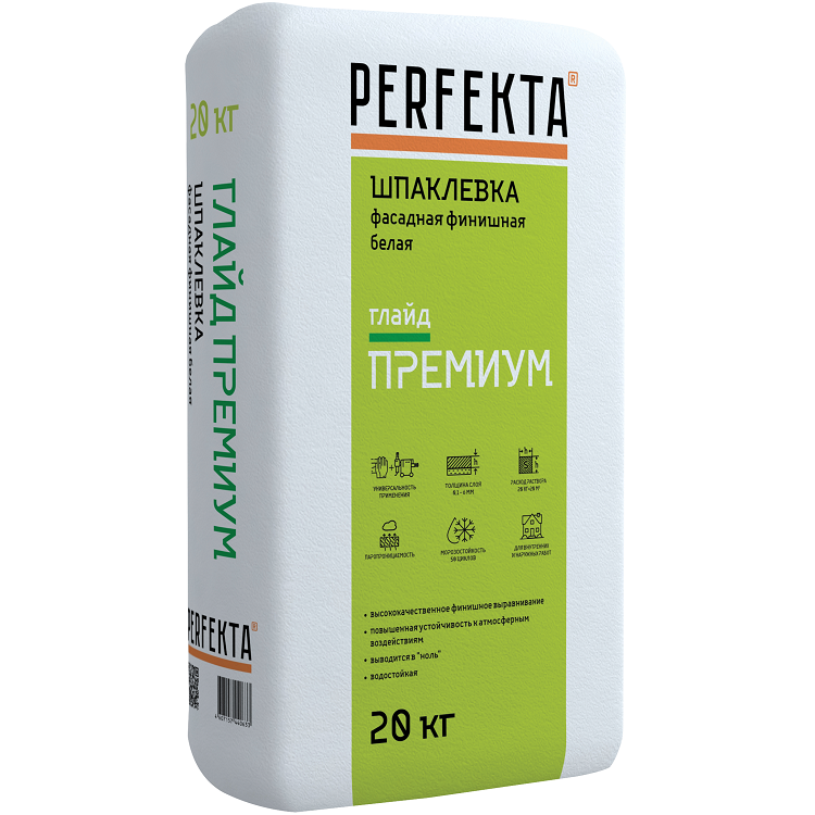 Шпатлевка цементная Perfekta Глайд Премиум 20 кг
