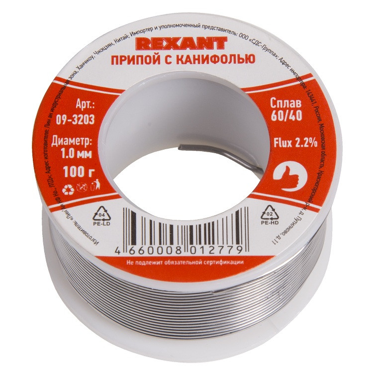 Припой-катушка с канифолью Rexant 09-3203 ПОС-60 1 мм 100 г