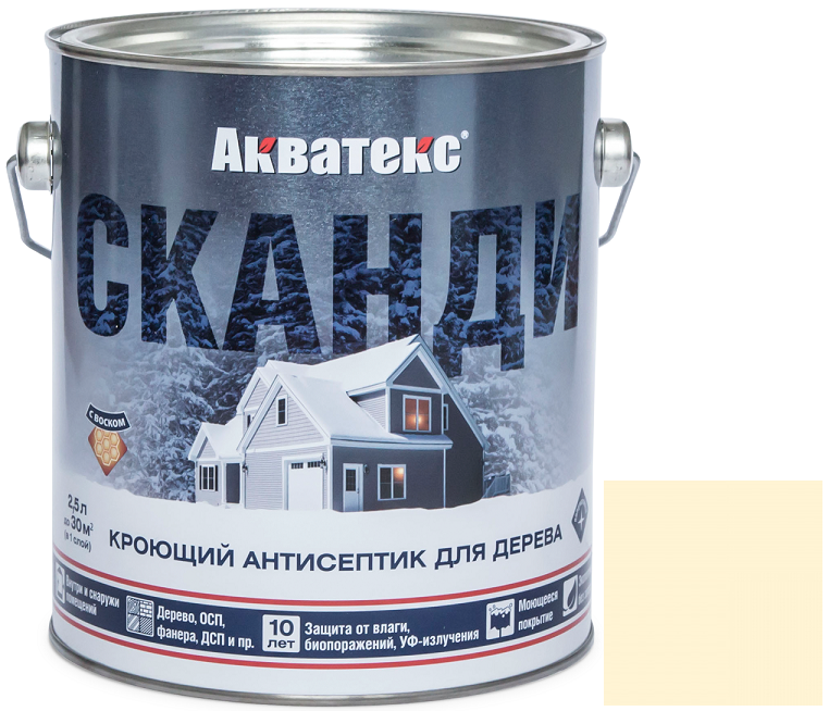 Антисептик акриловый кроющий для дерева Акватекс Сканди полуматовый Топленое молоко 2,5 л