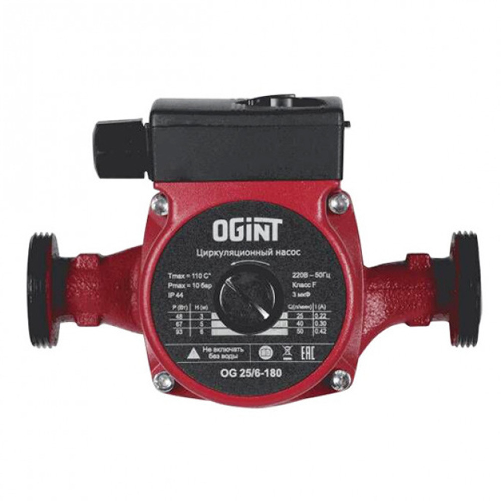 Насос циркуляционный Ogint OG 25/6-180 PN10 с мокрым ротором