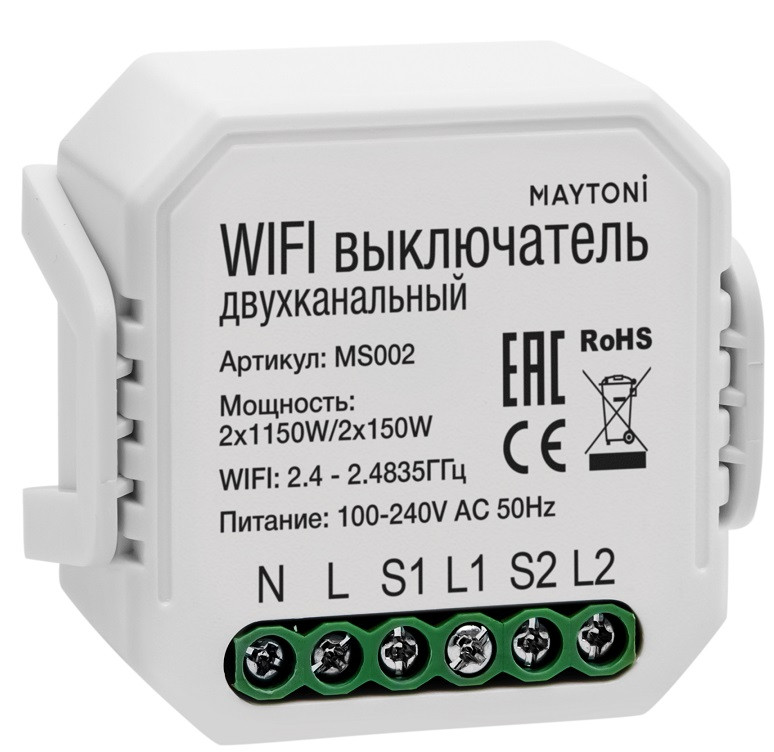 Wi-Fi выключатель двухканальный Technical MS002 2х150 Вт