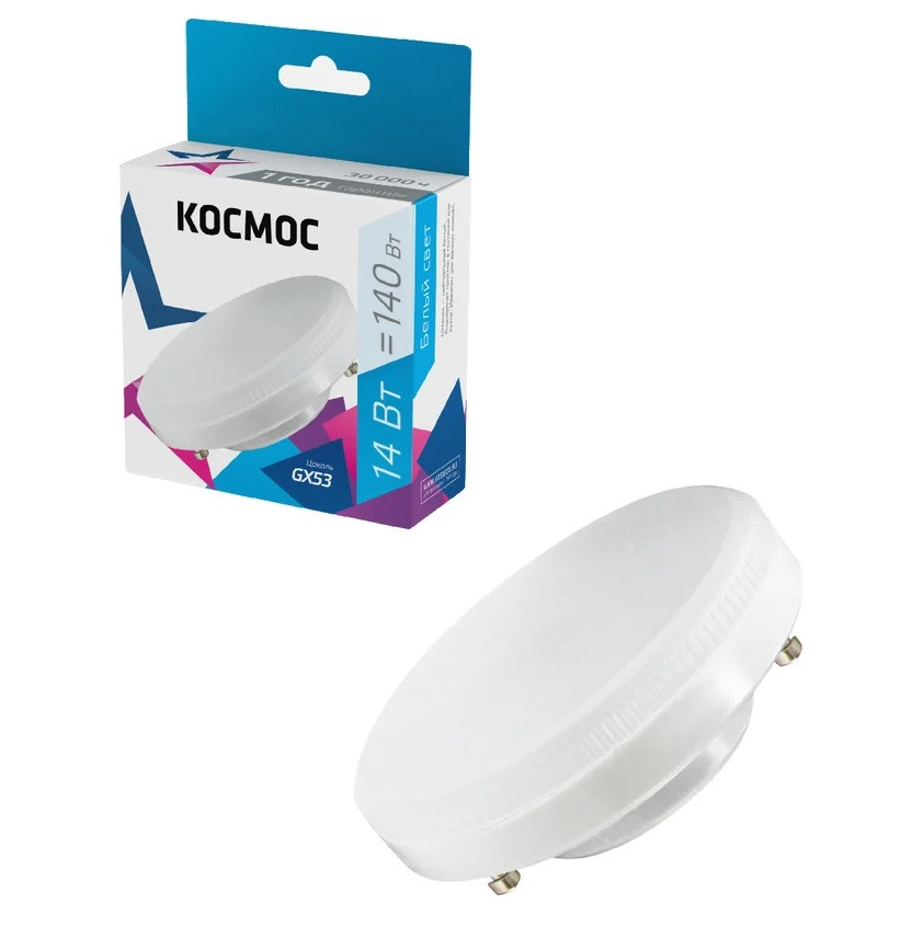 Лампа светодиодная Космос Lksm_LED14wGX5345C 14Вт GX53 4500К 220В