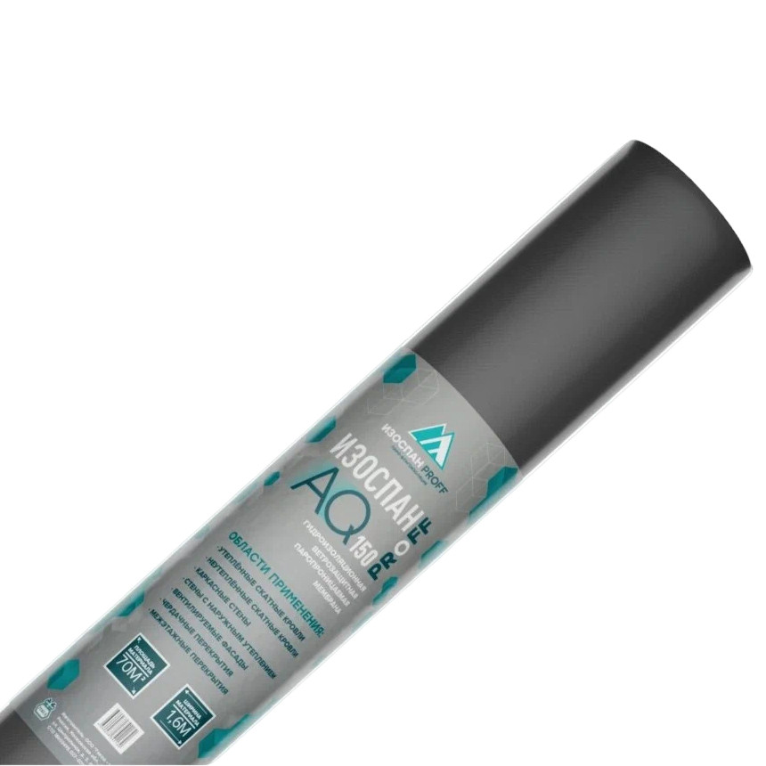 Мембрана гидро-ветрозащитная Изоспан AQ proff 150 21,88х1,6 м